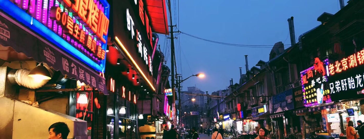 寿宁路美食街 is one of 吃饭.