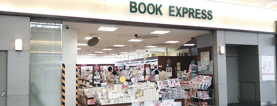 Book Express Bookstore In 横浜市