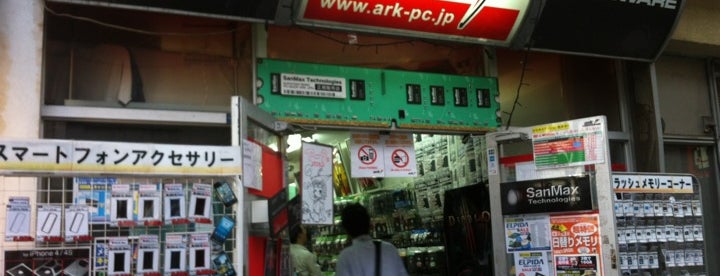 秋葉原の歩き方