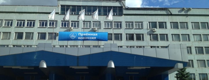 Московский Авиационный Институт