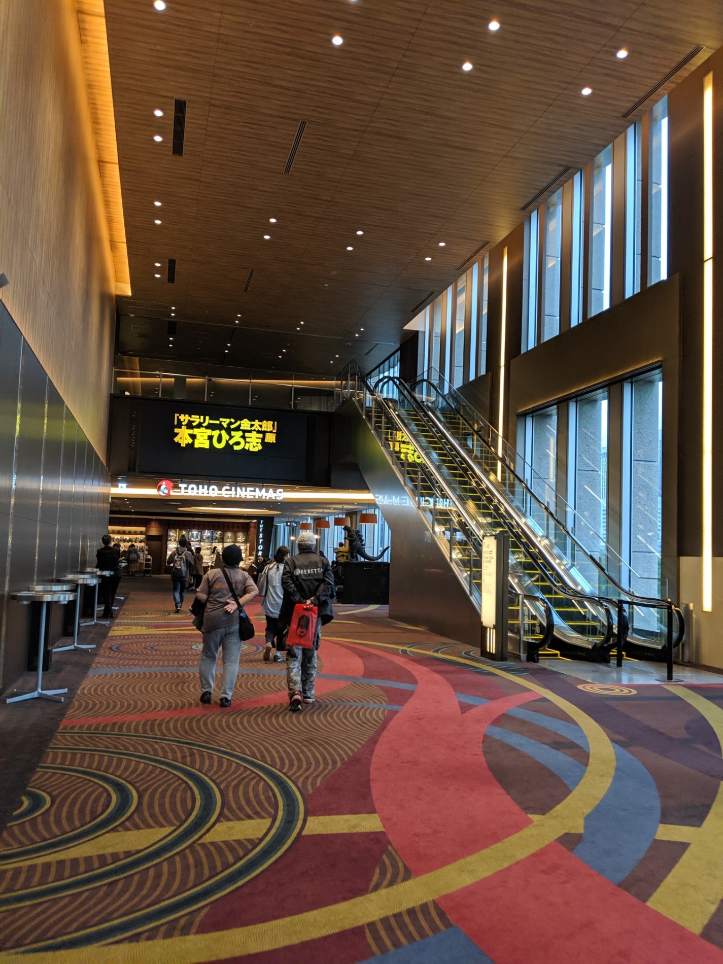 multiplex