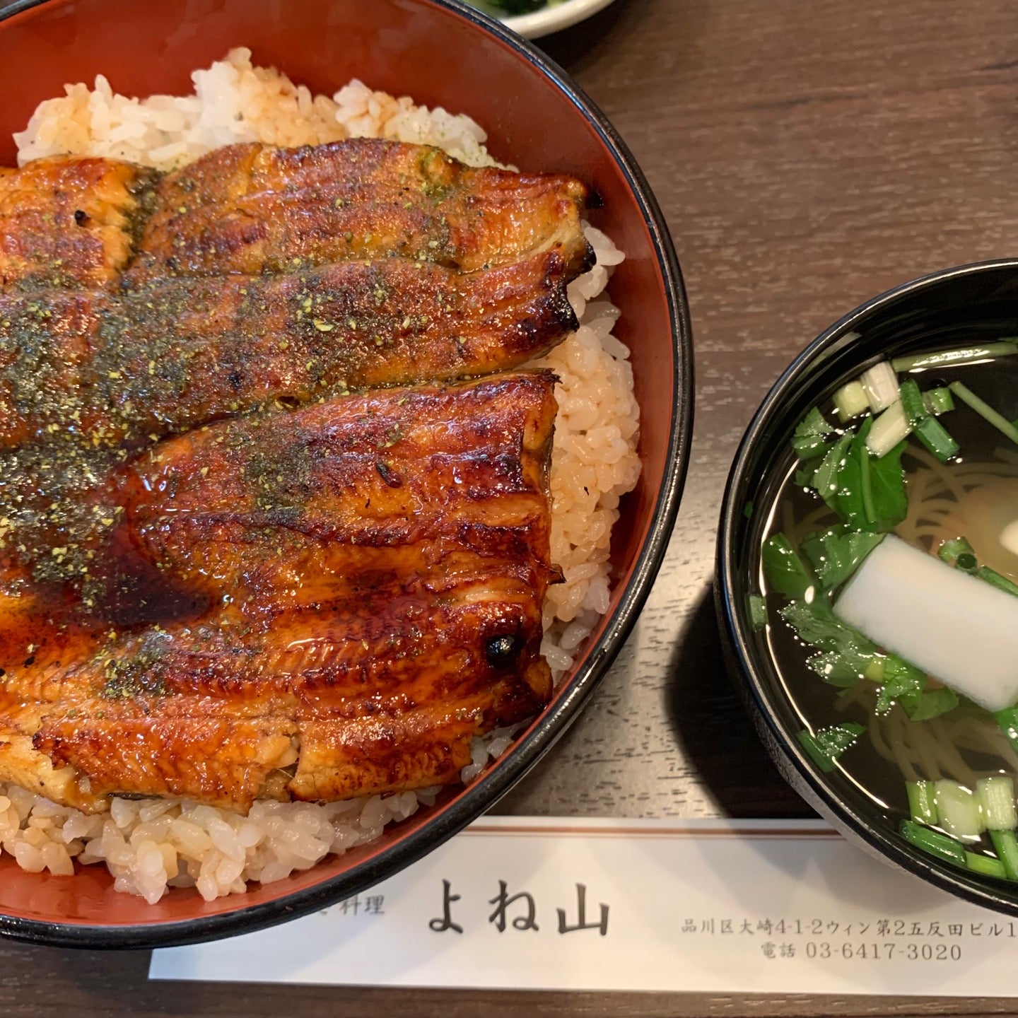 unagi-restaurant