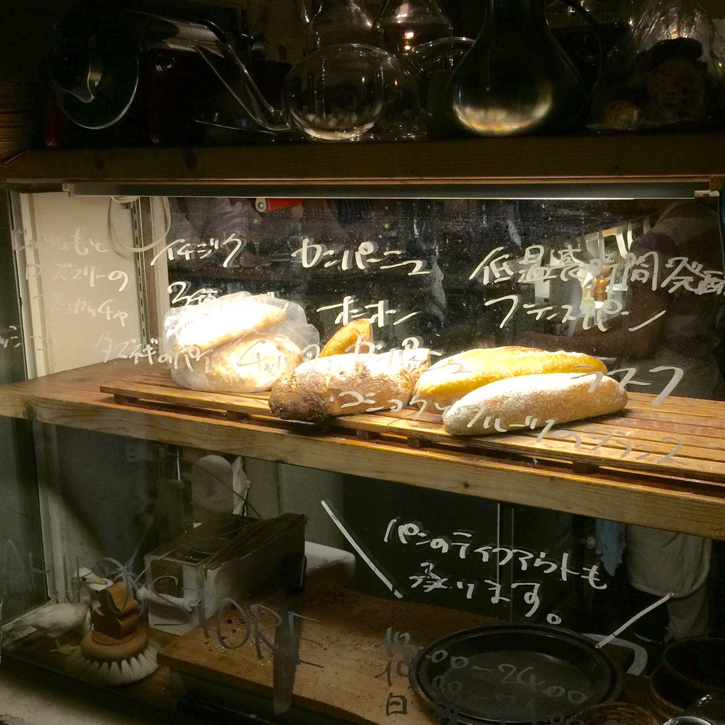 wine-bar