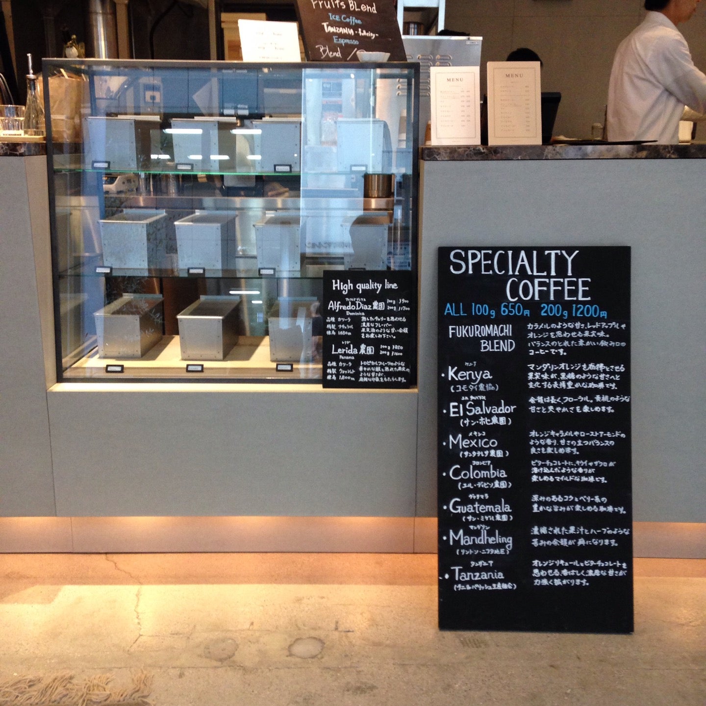 coffee-shop