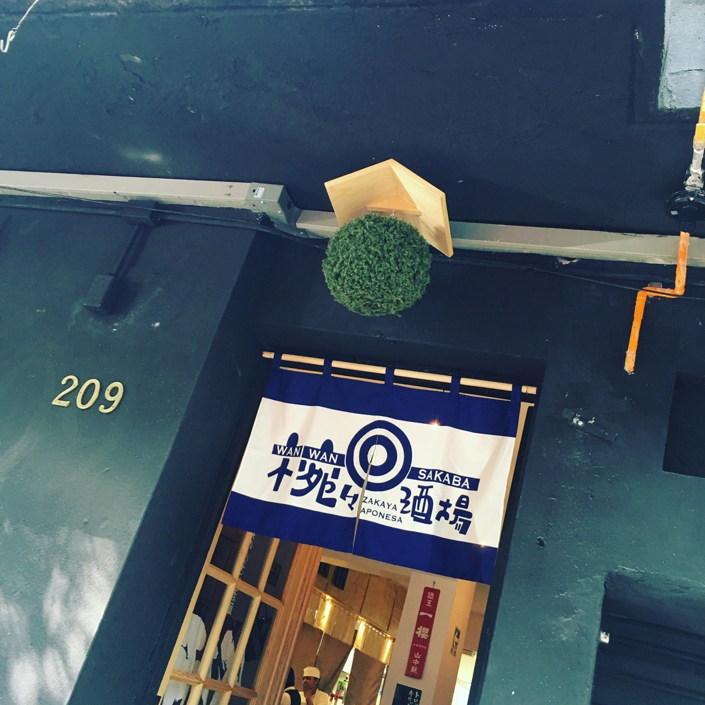 japanese-restaurant