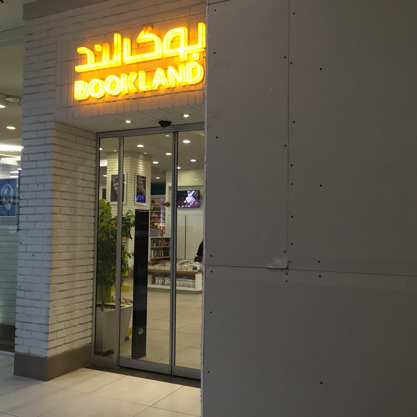 bookstore