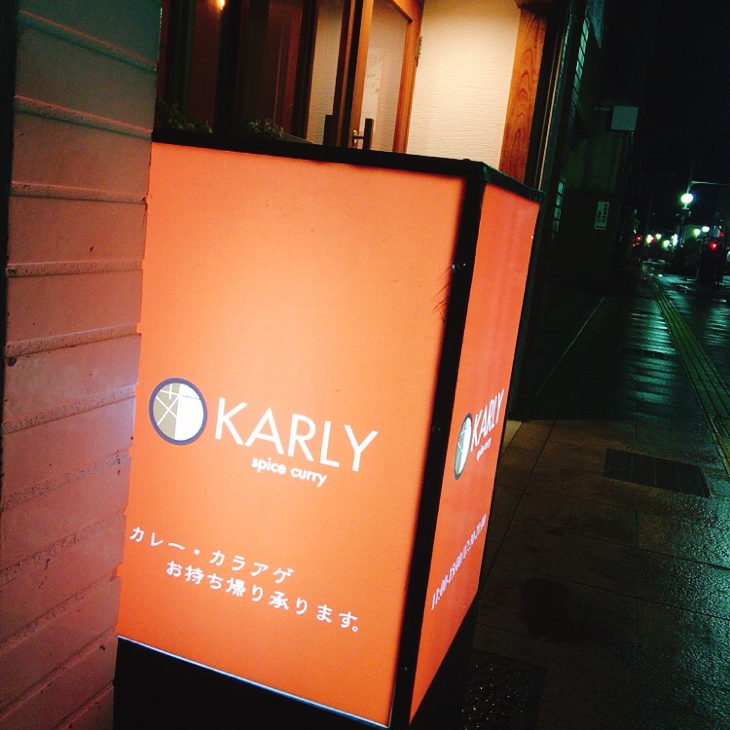 japanese-curry-restaurant