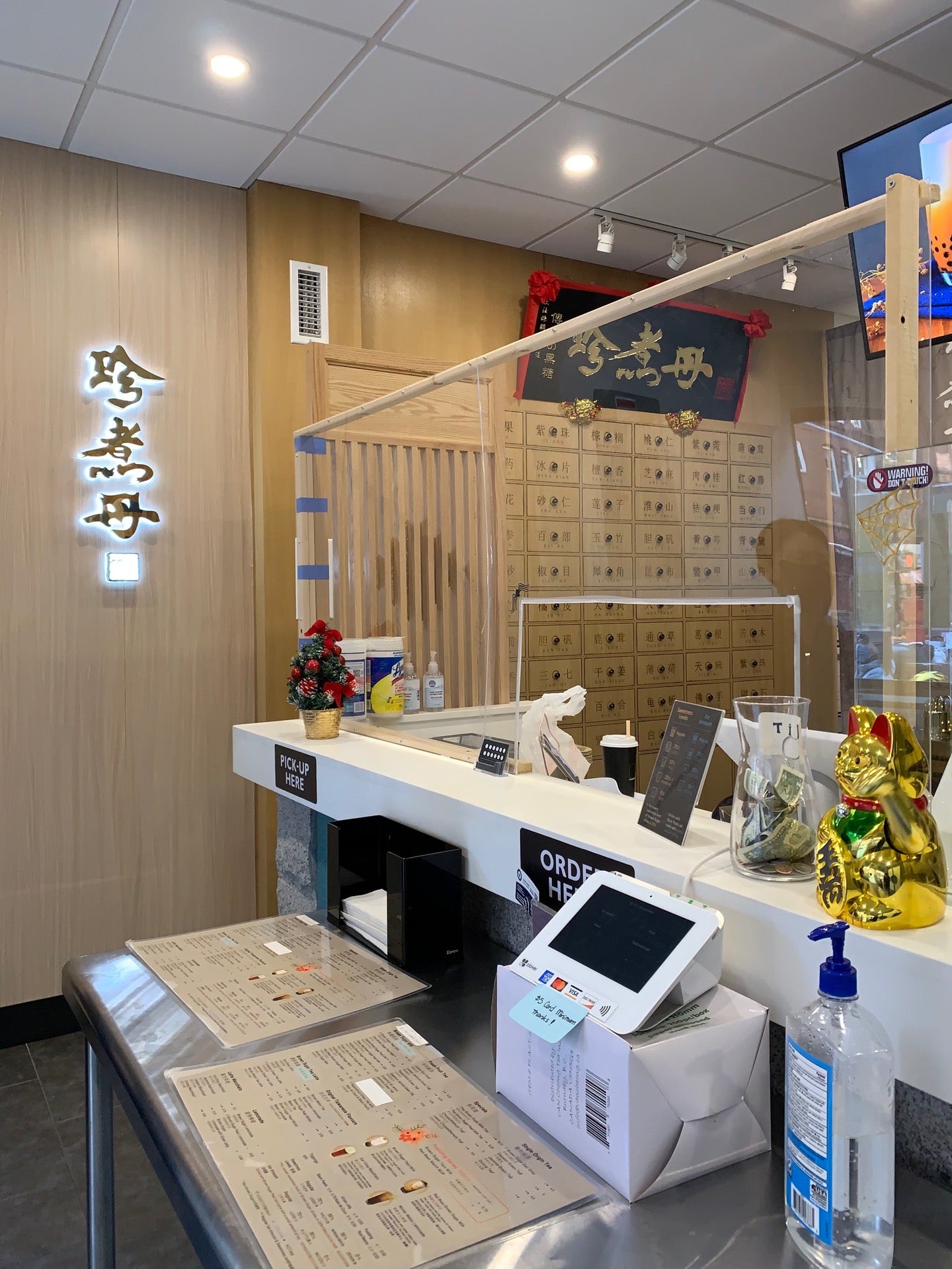 bubble-tea-shop