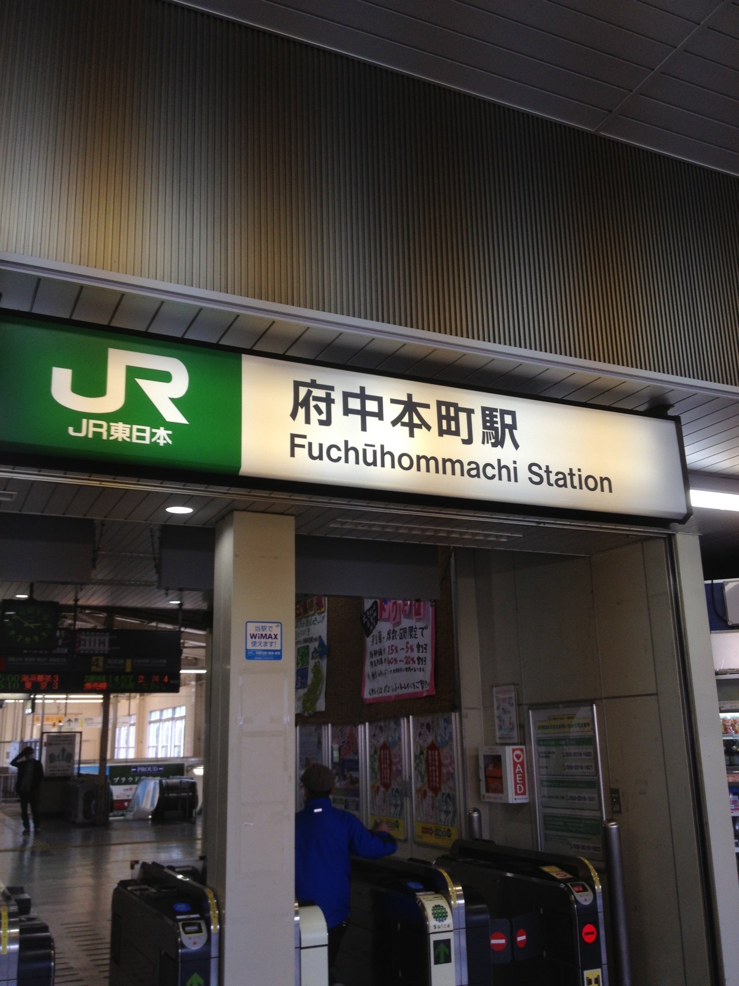 train-station