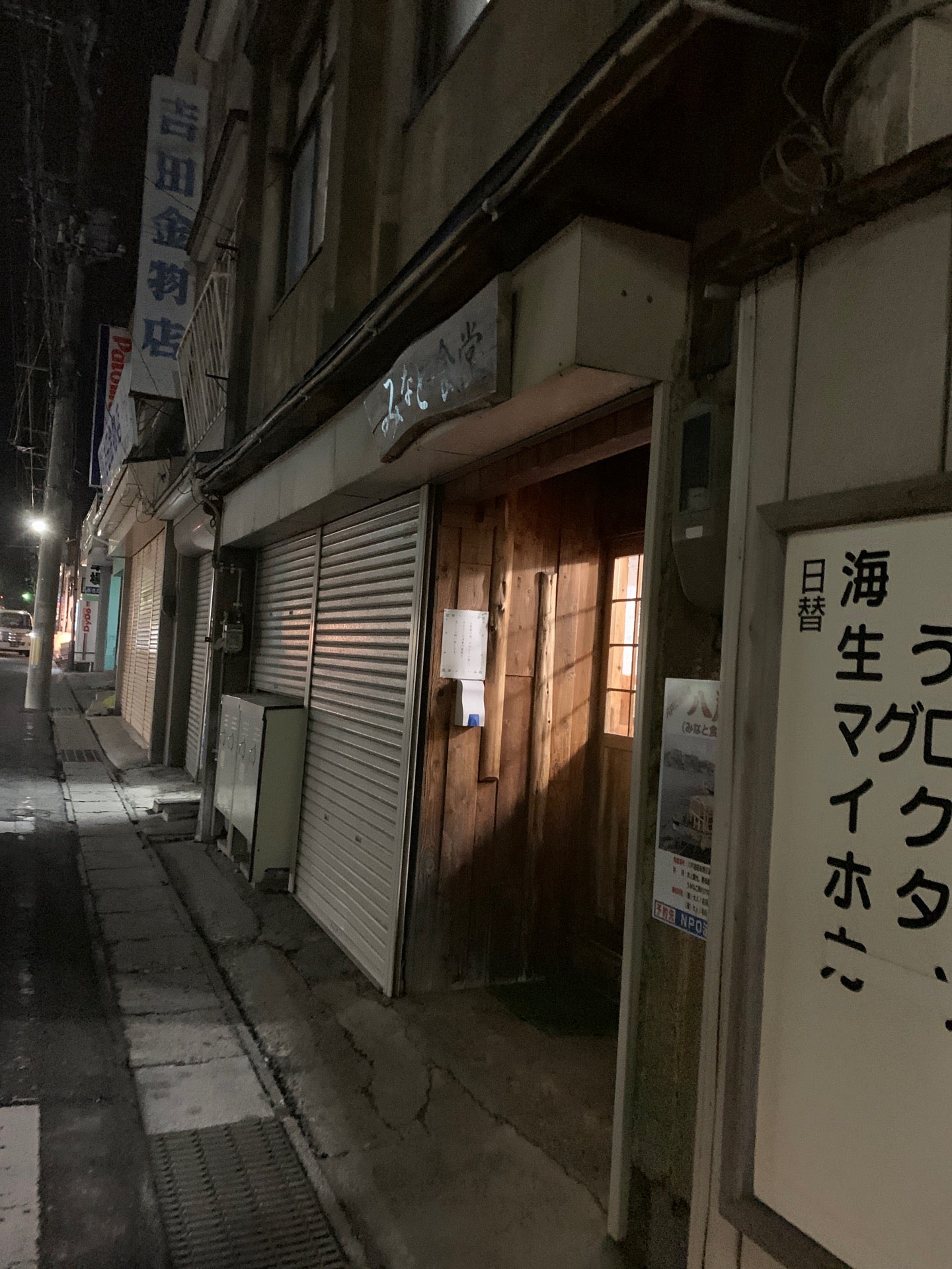 japanese-restaurant
