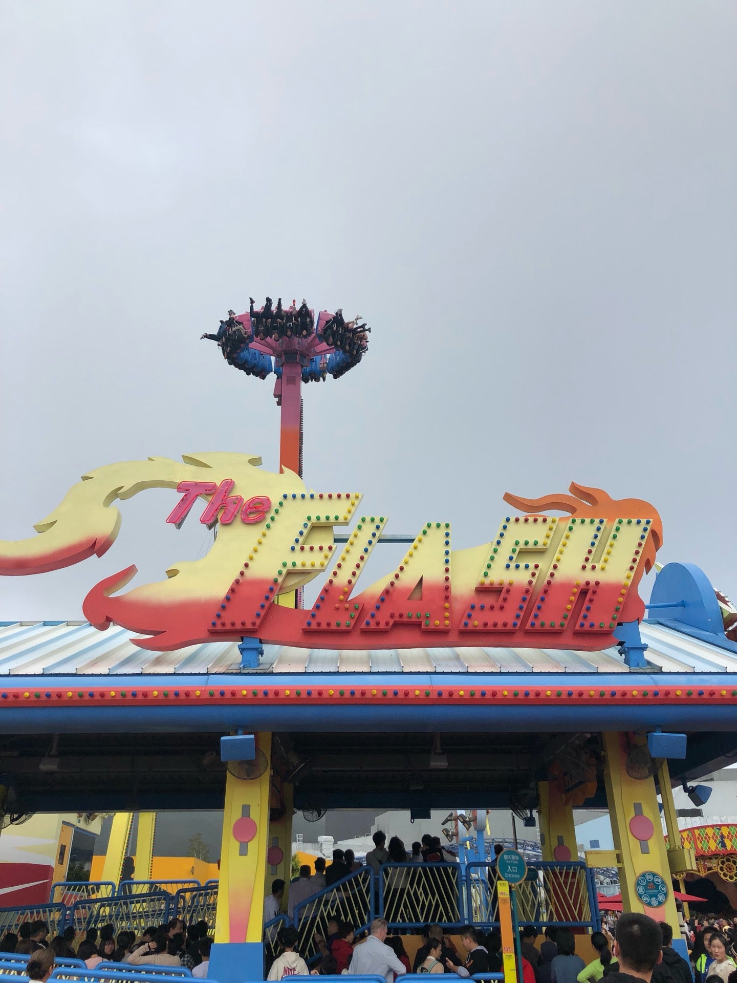 theme-park-ride-attraction
