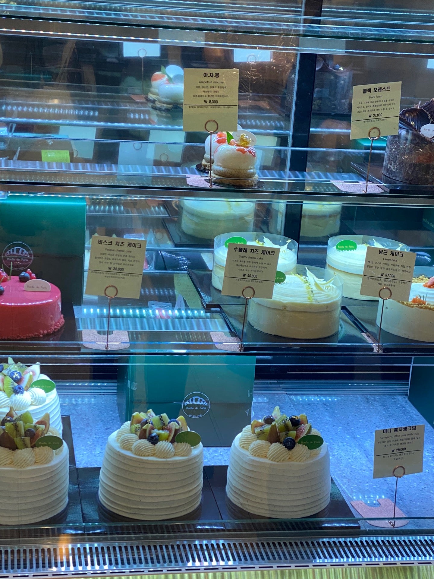 bakery