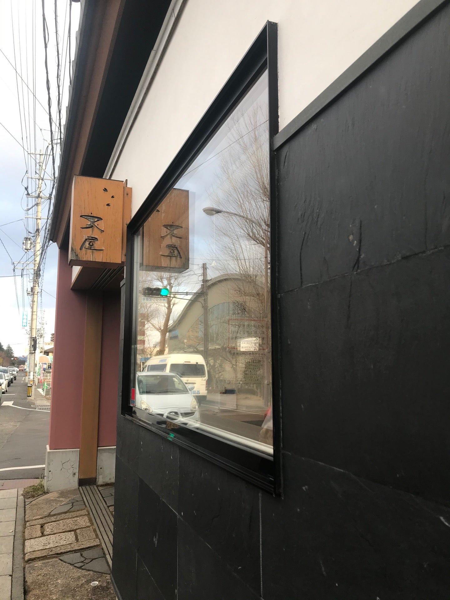 liquor-store