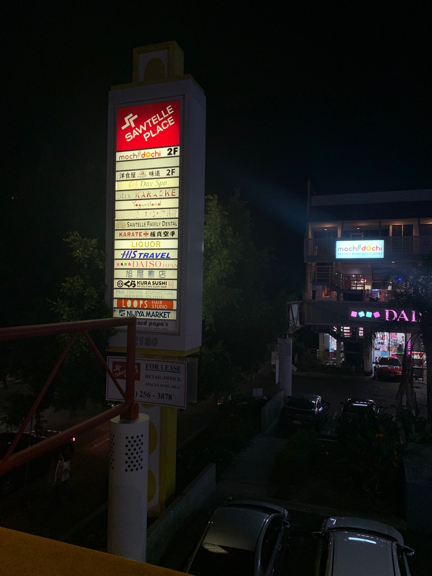 photo of Sawtelle Place