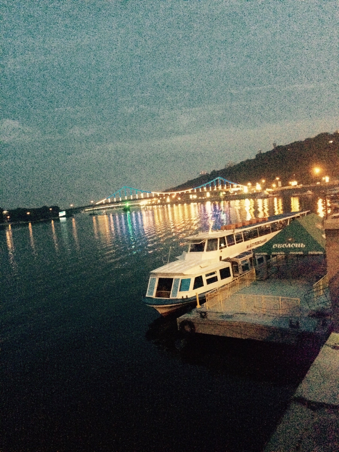 photo of Рiчковий Вокзал / River Port (Рiчковий вокзал)