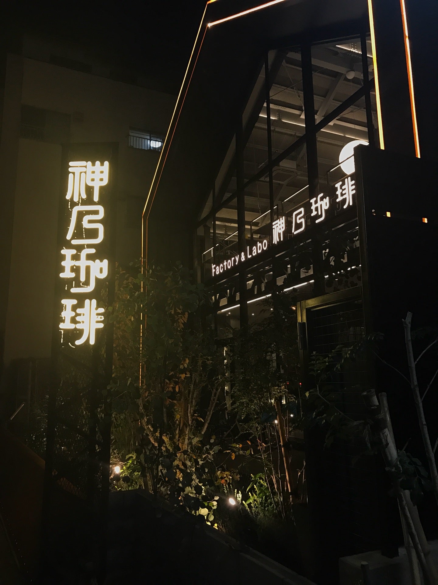 coffee-shop
