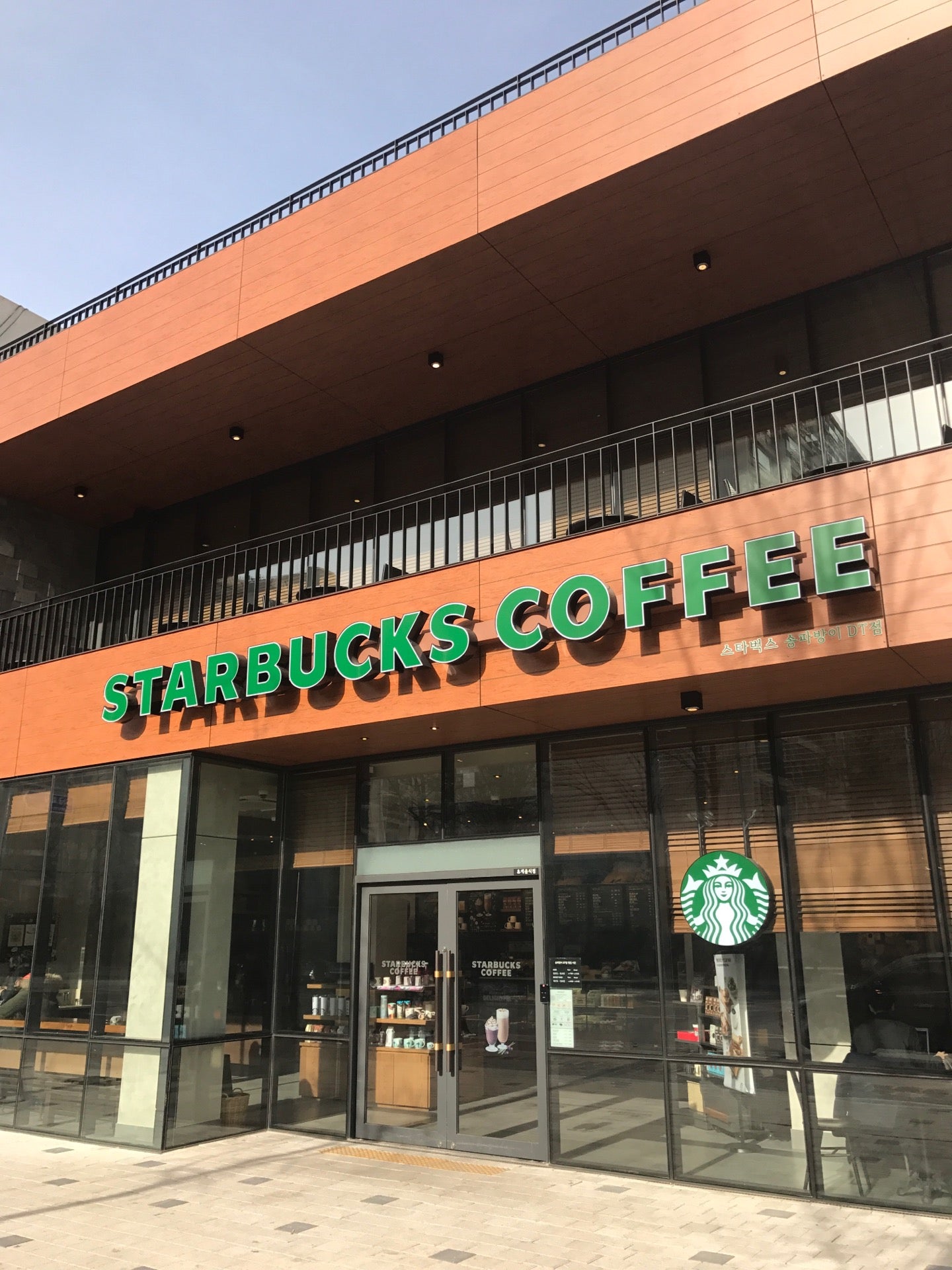 coffee-shop