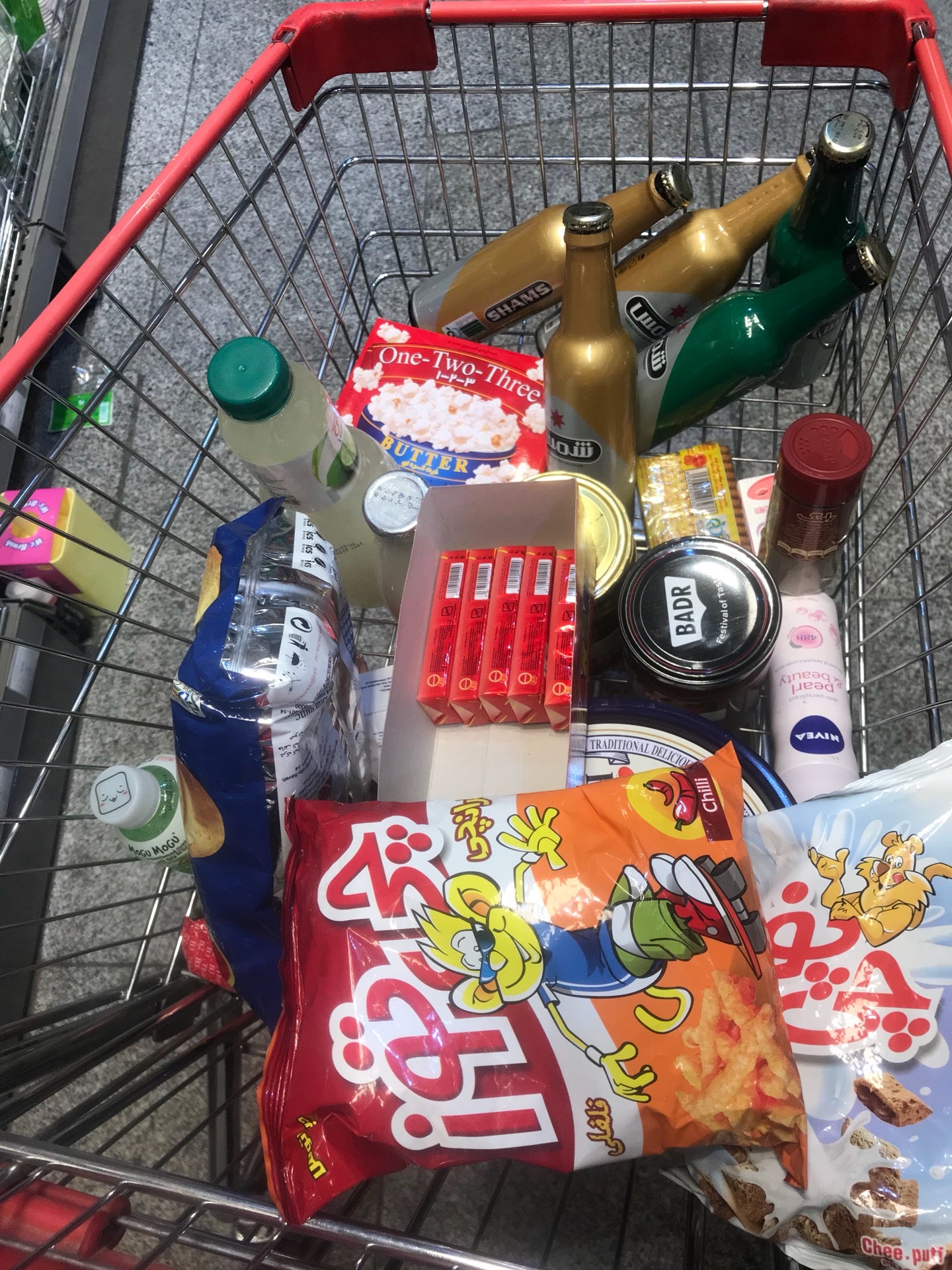 supermarket