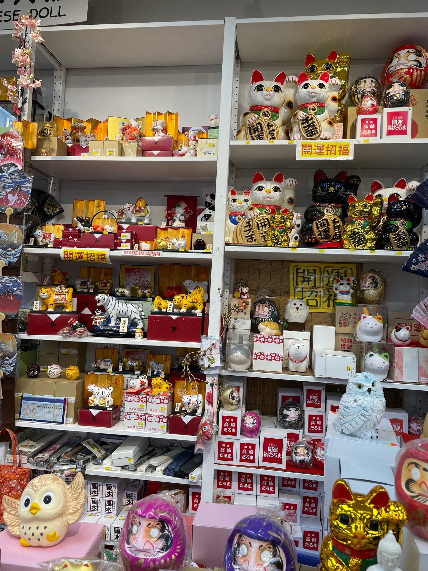 miscellaneous-shop
