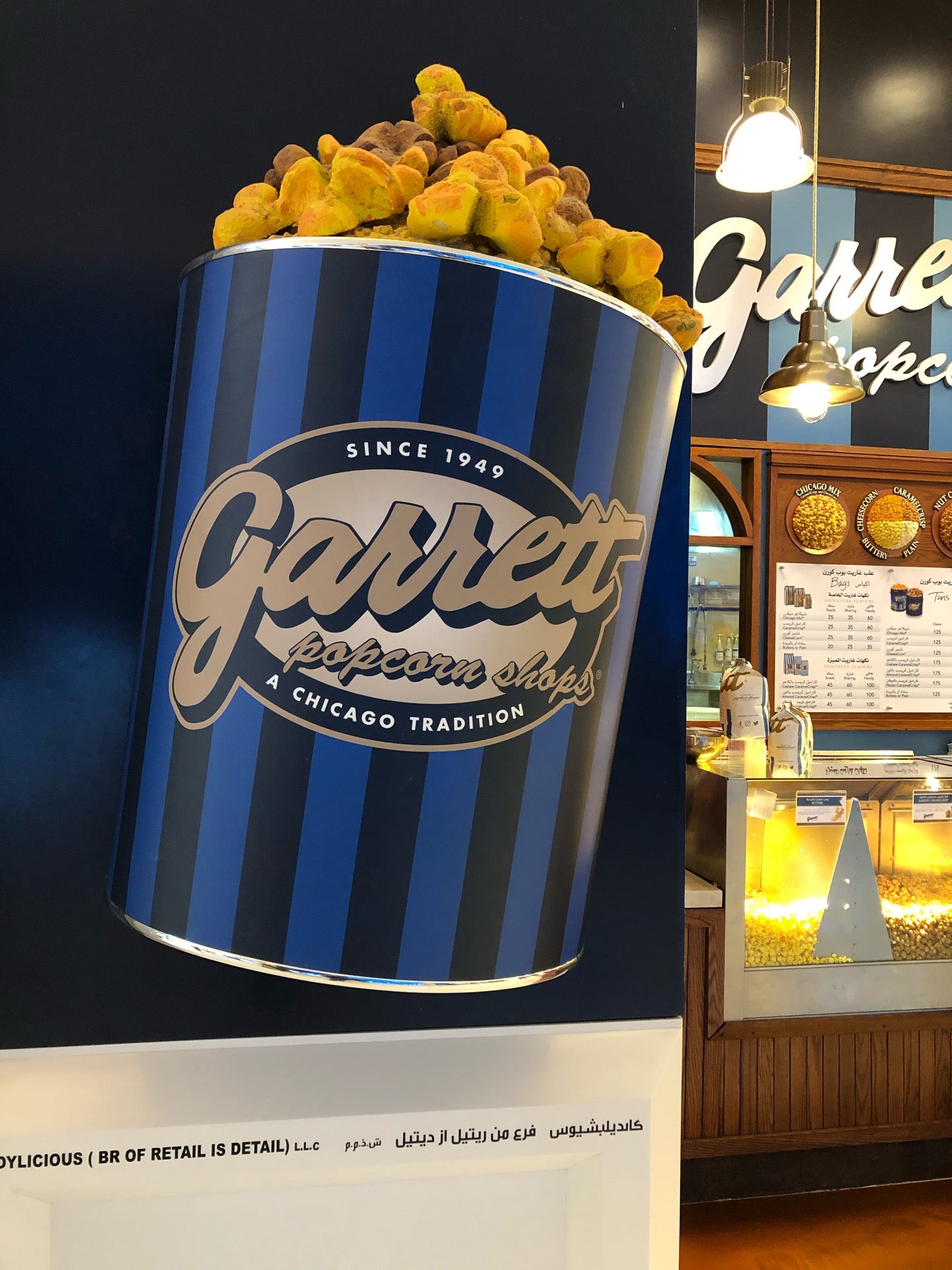 snack-place