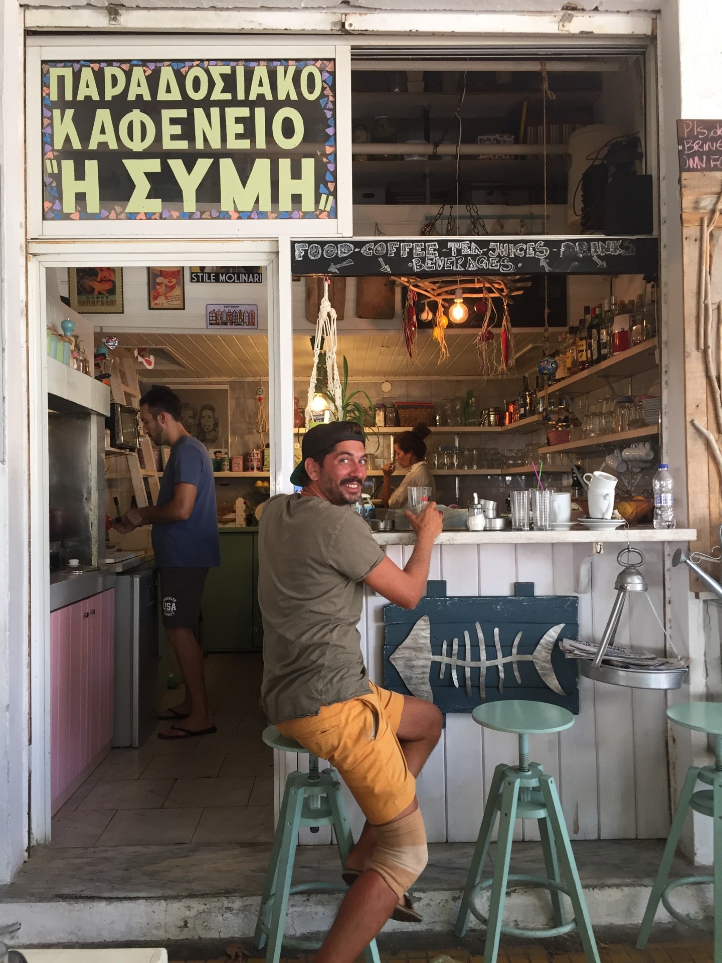 kafenio