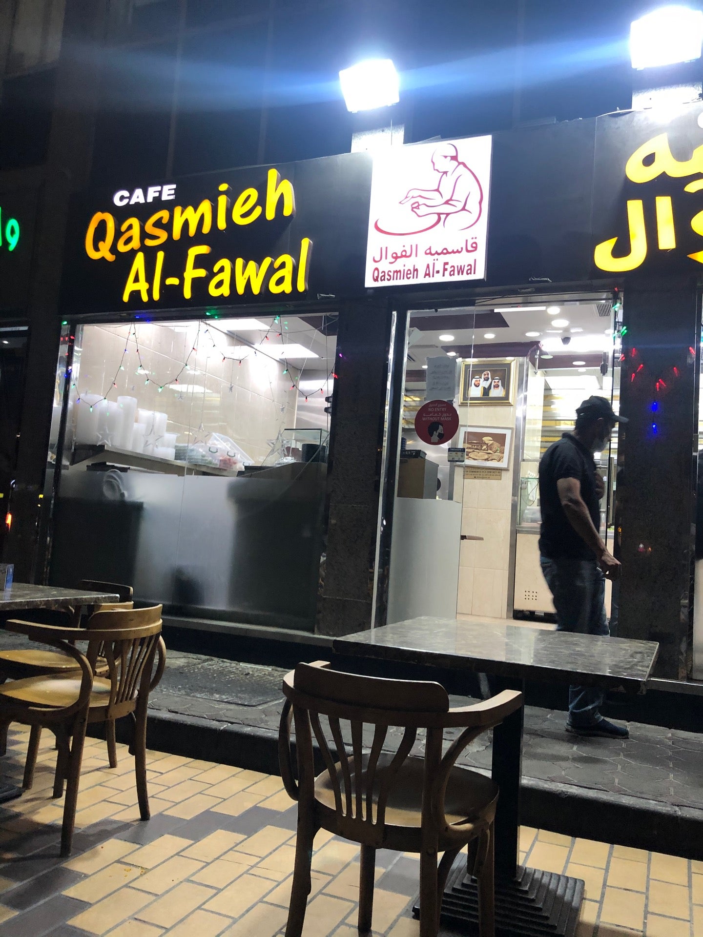 middle-eastern-restaurant