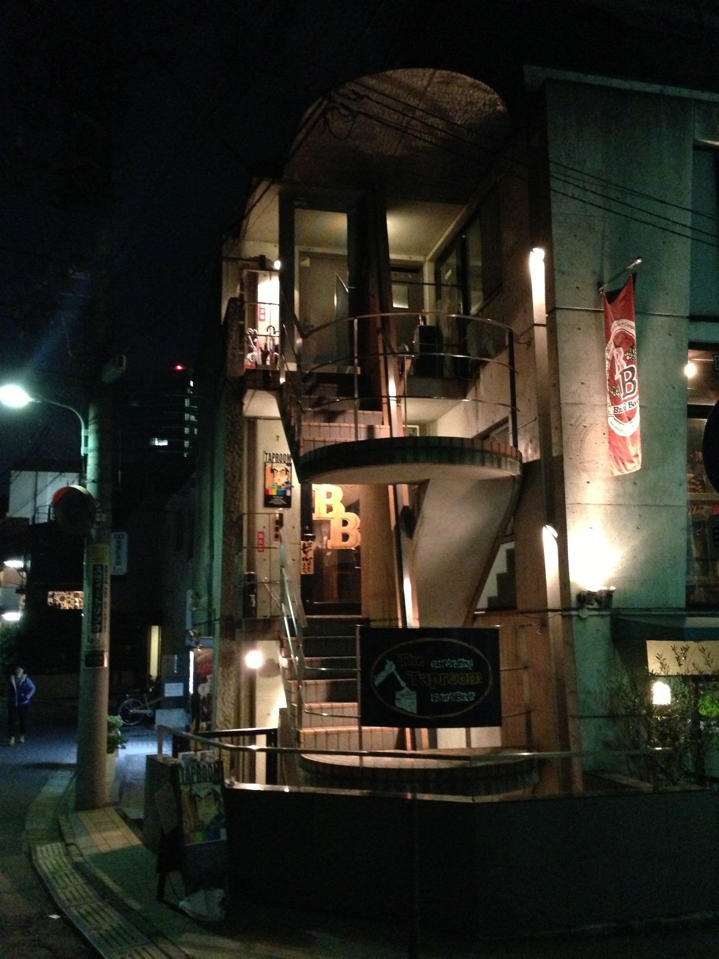 beer-bar