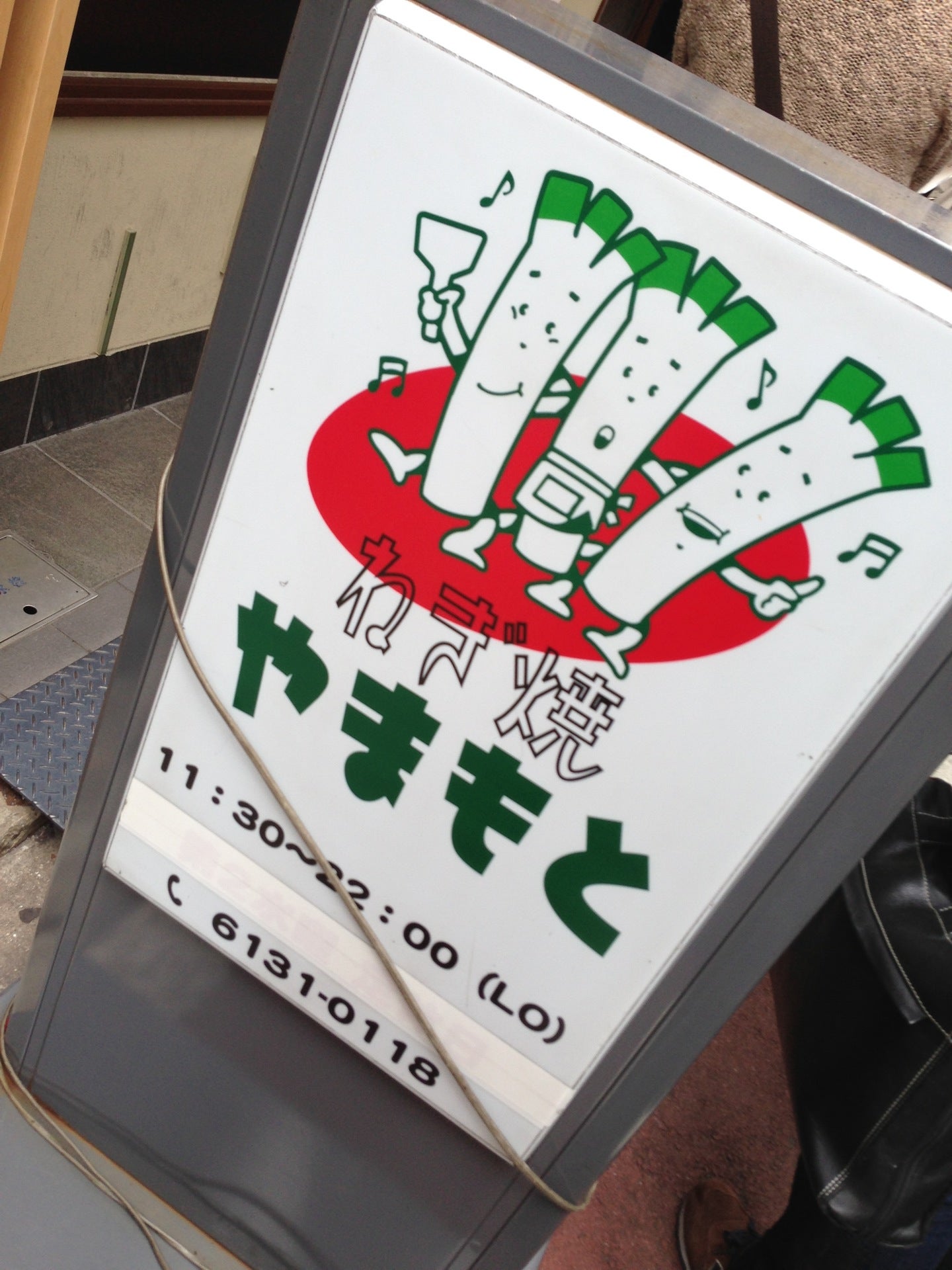 okonomiyaki-restaurant