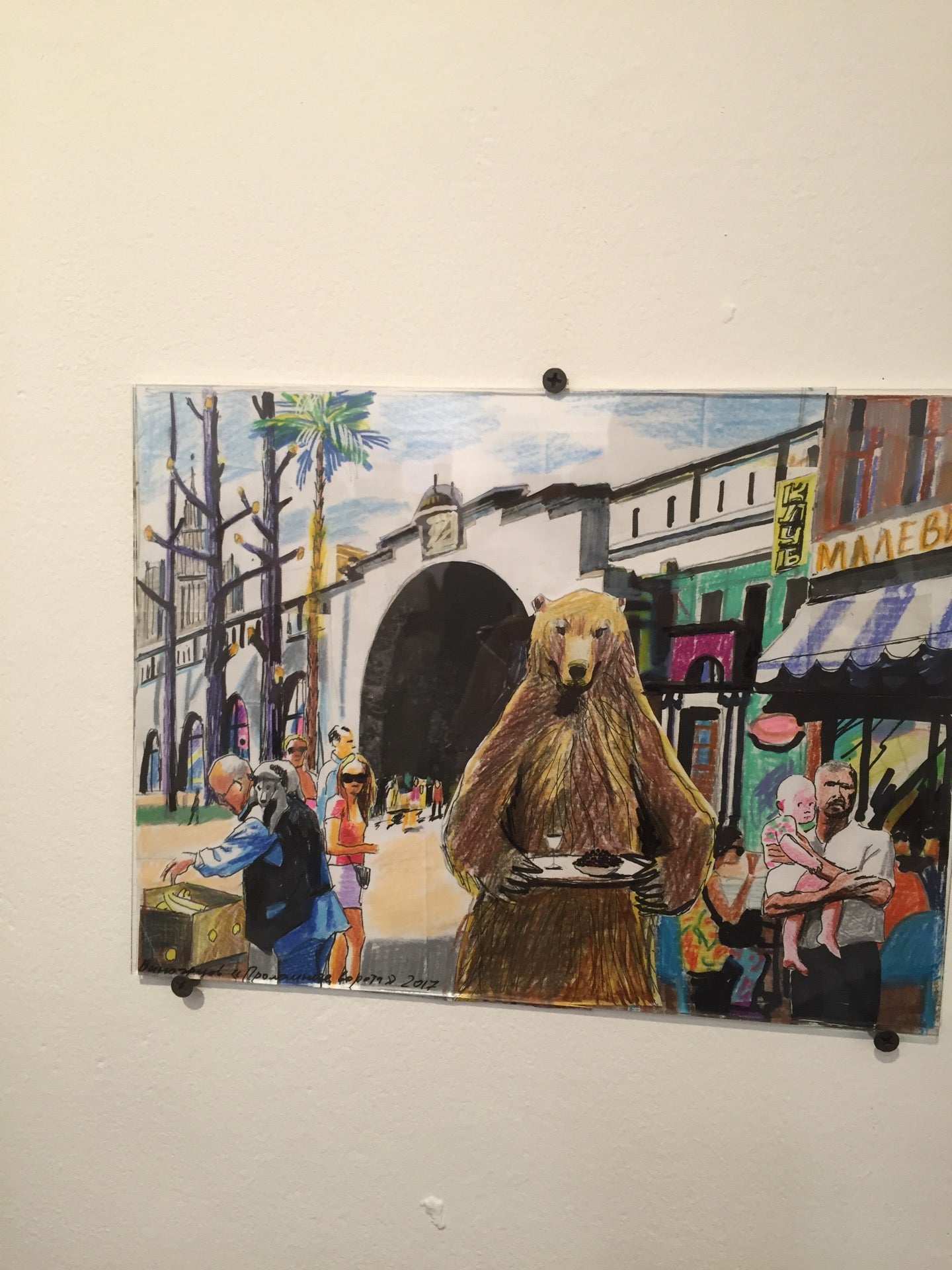 art-museum