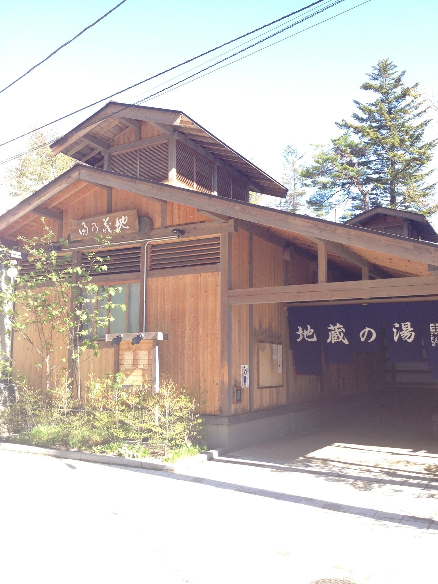 hot-spring