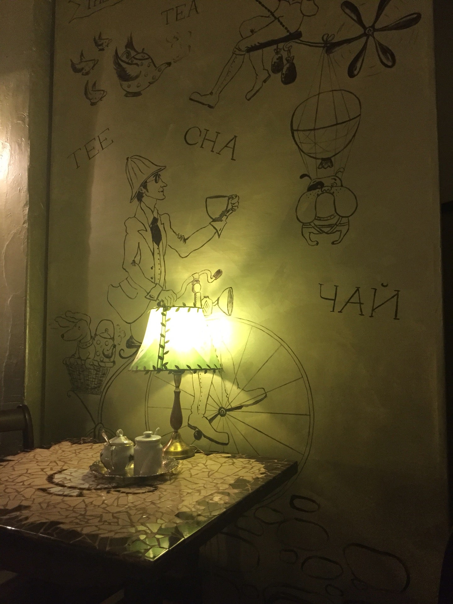 tea-room
