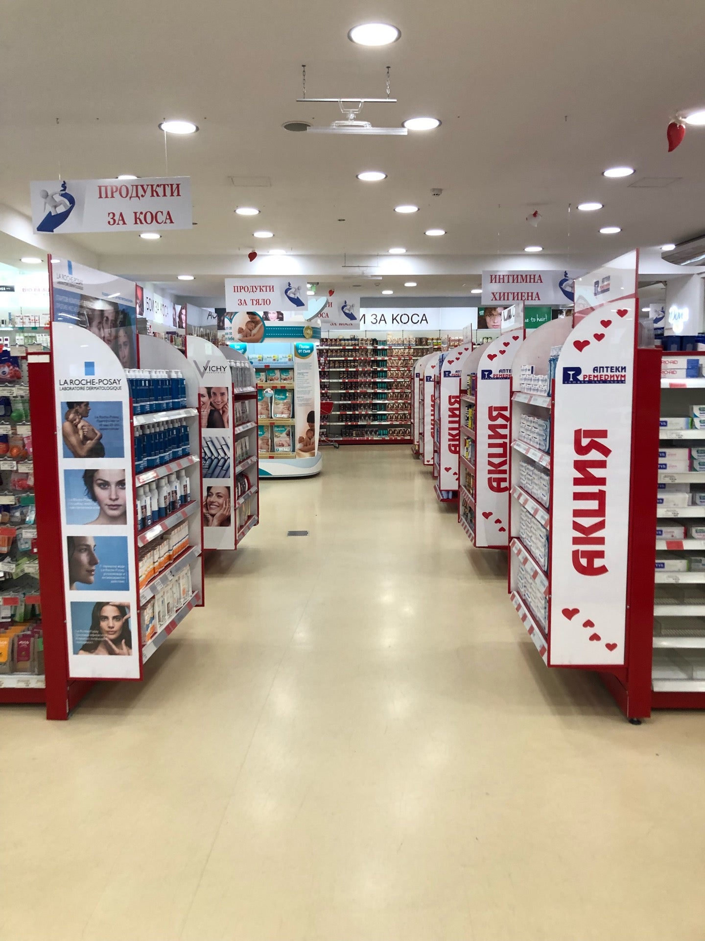 pharmacy