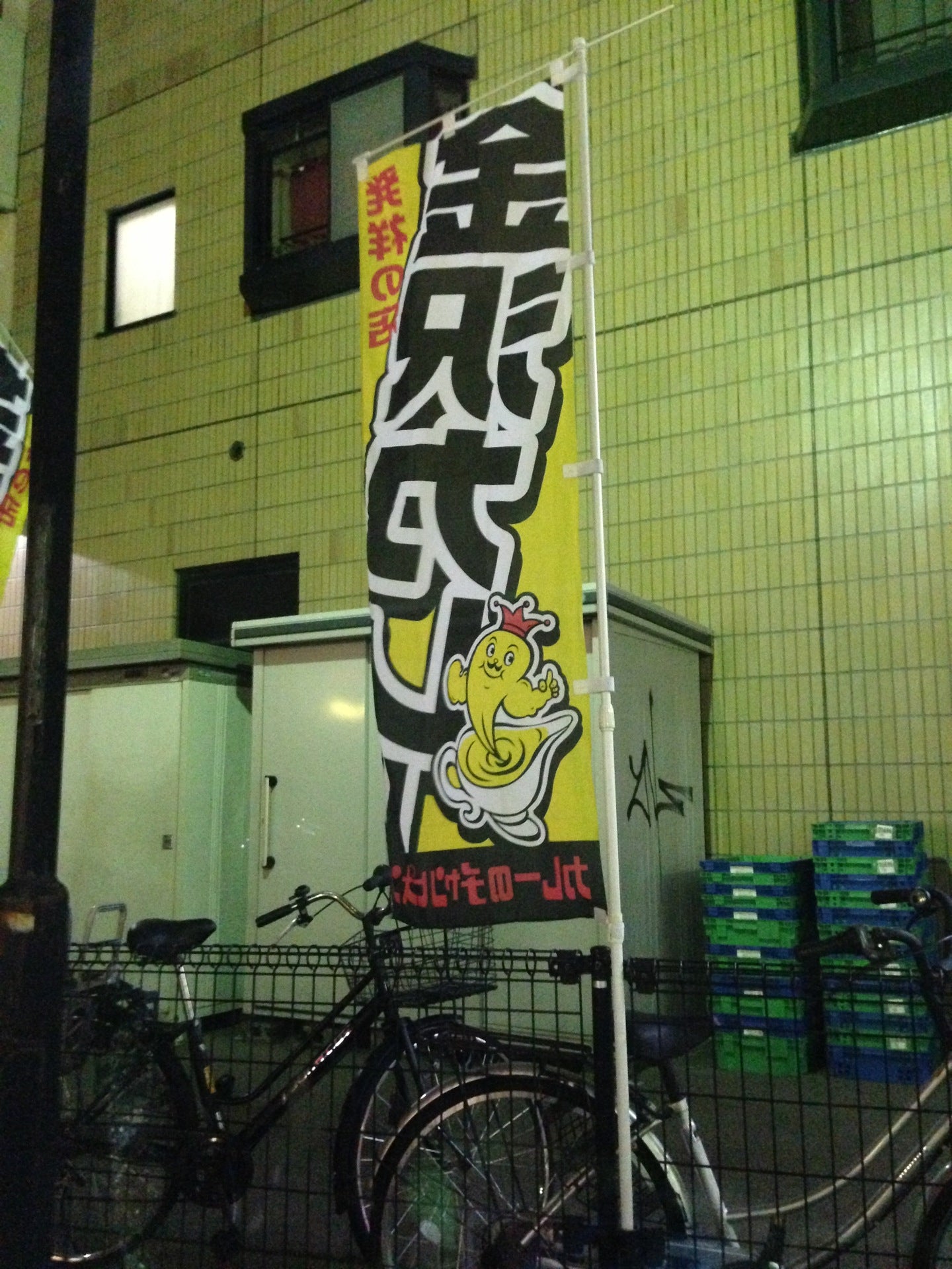 japanese-curry-restaurant