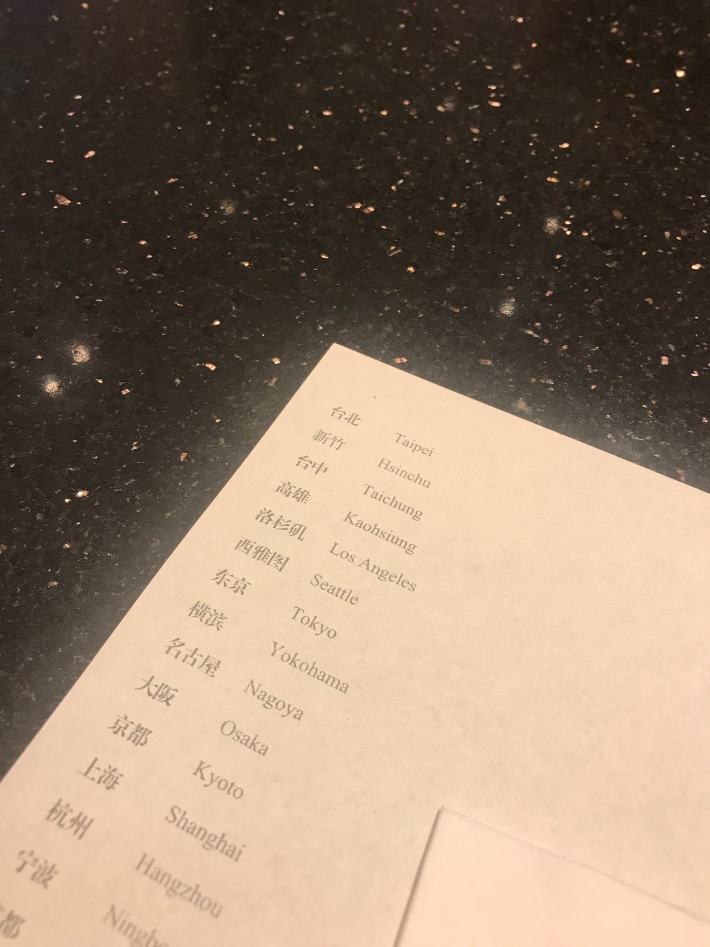dumpling-restaurant