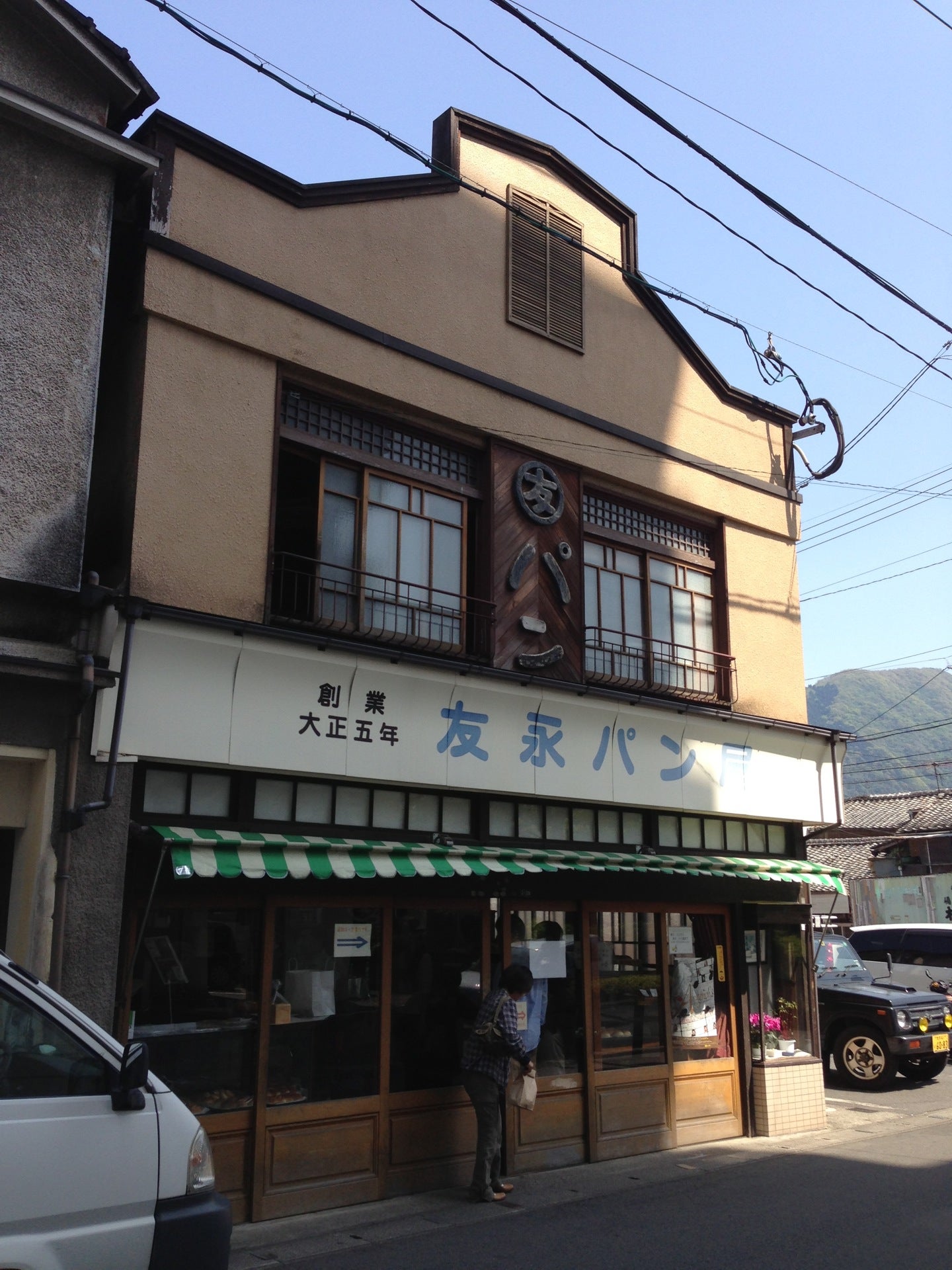 bakery