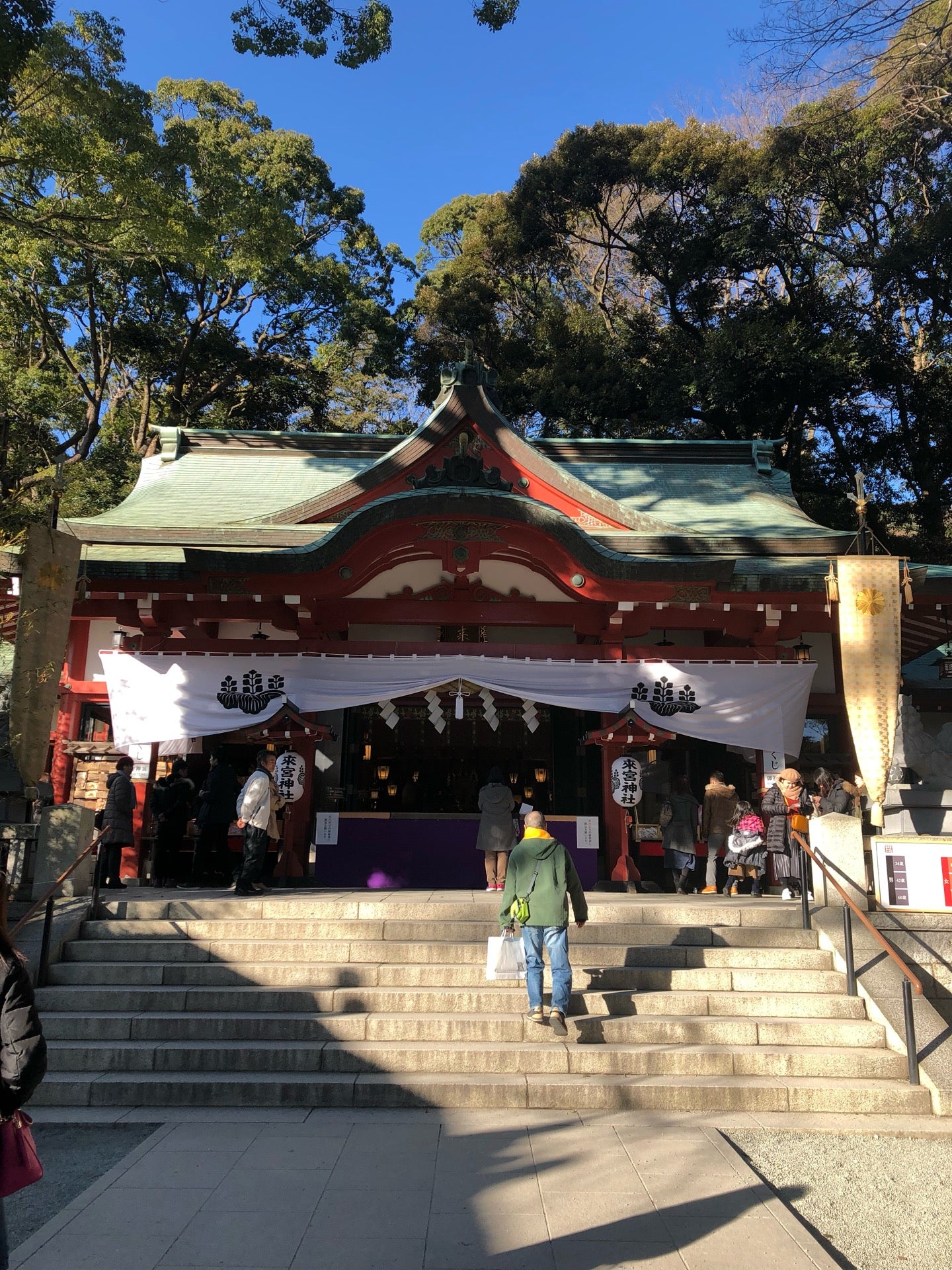 shrine