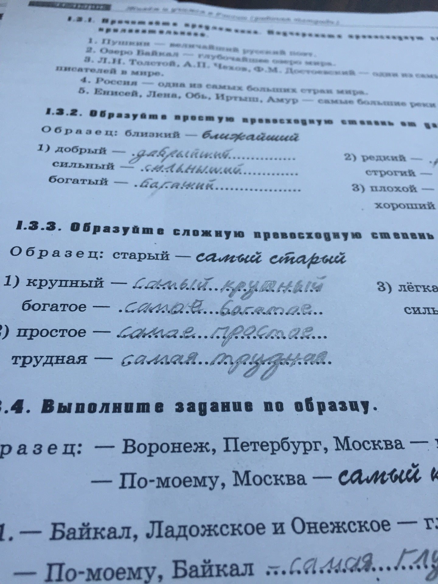 language-school