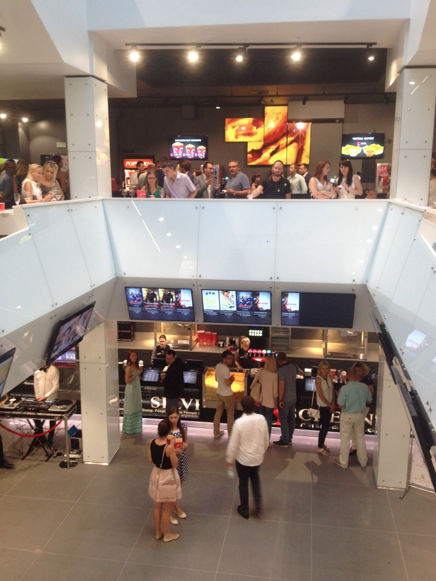 multiplex