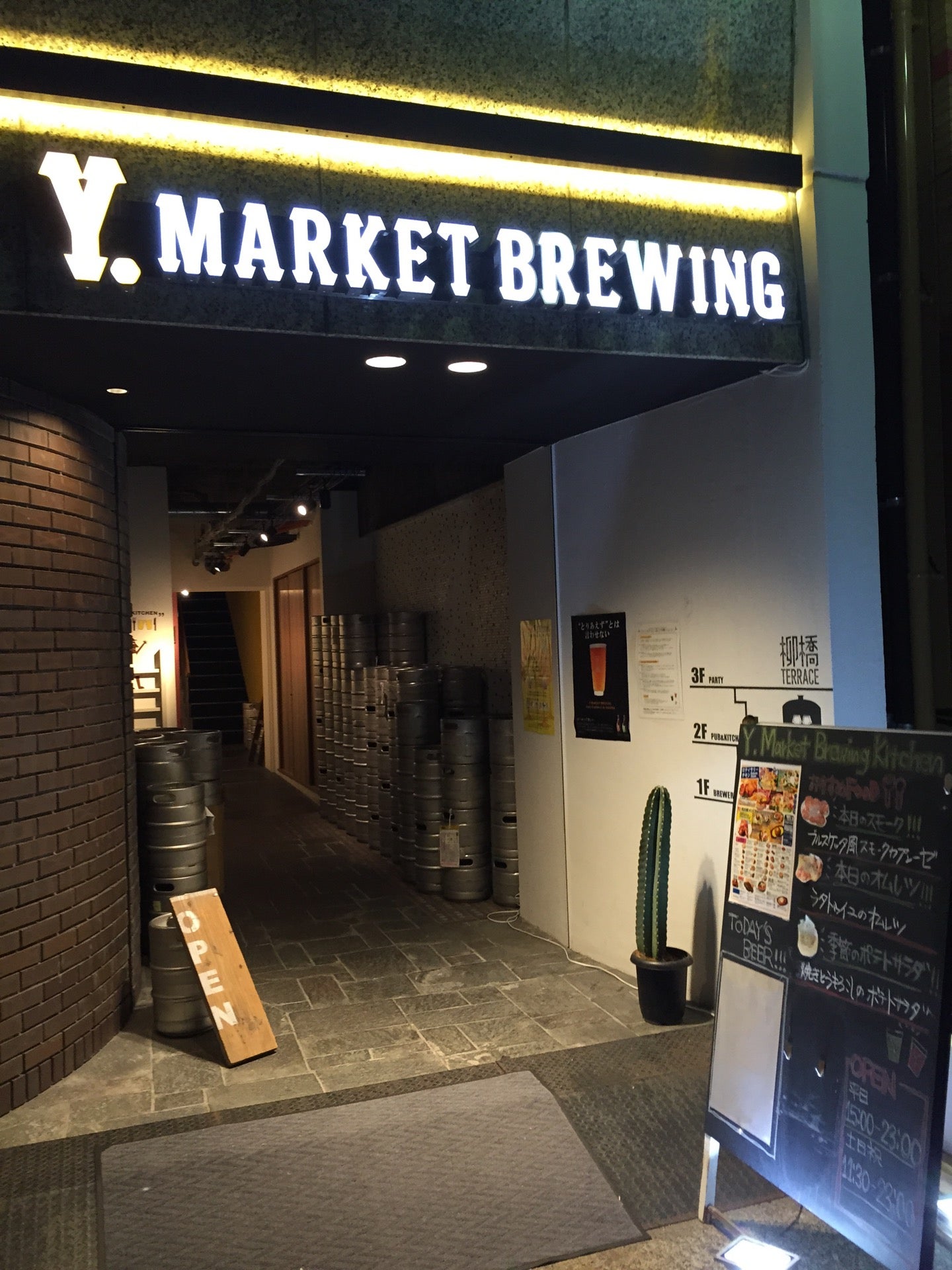 beer-bar
