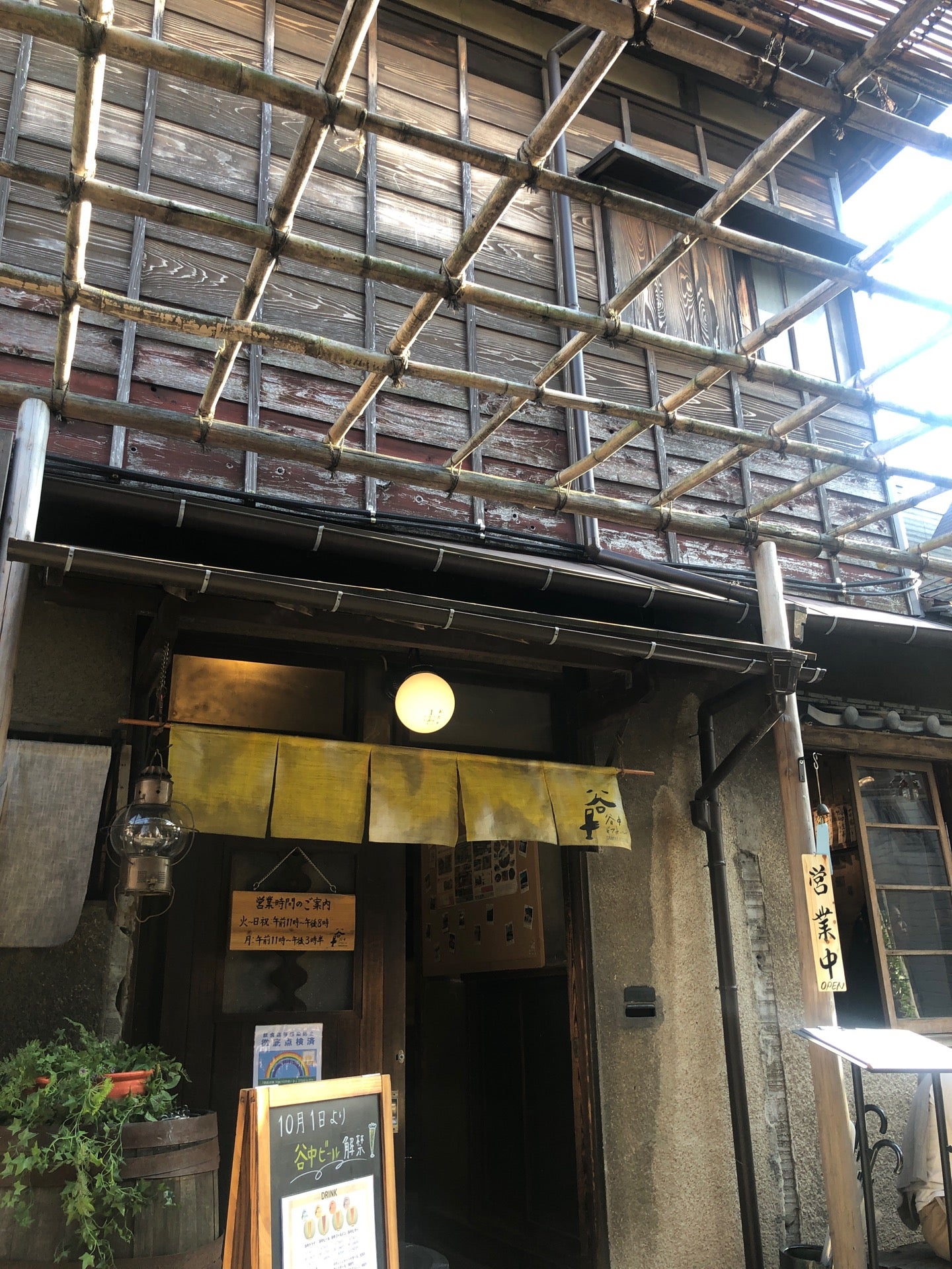 beer-bar