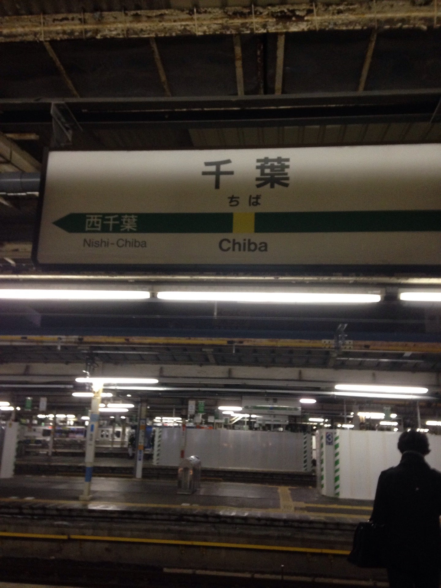 train-station