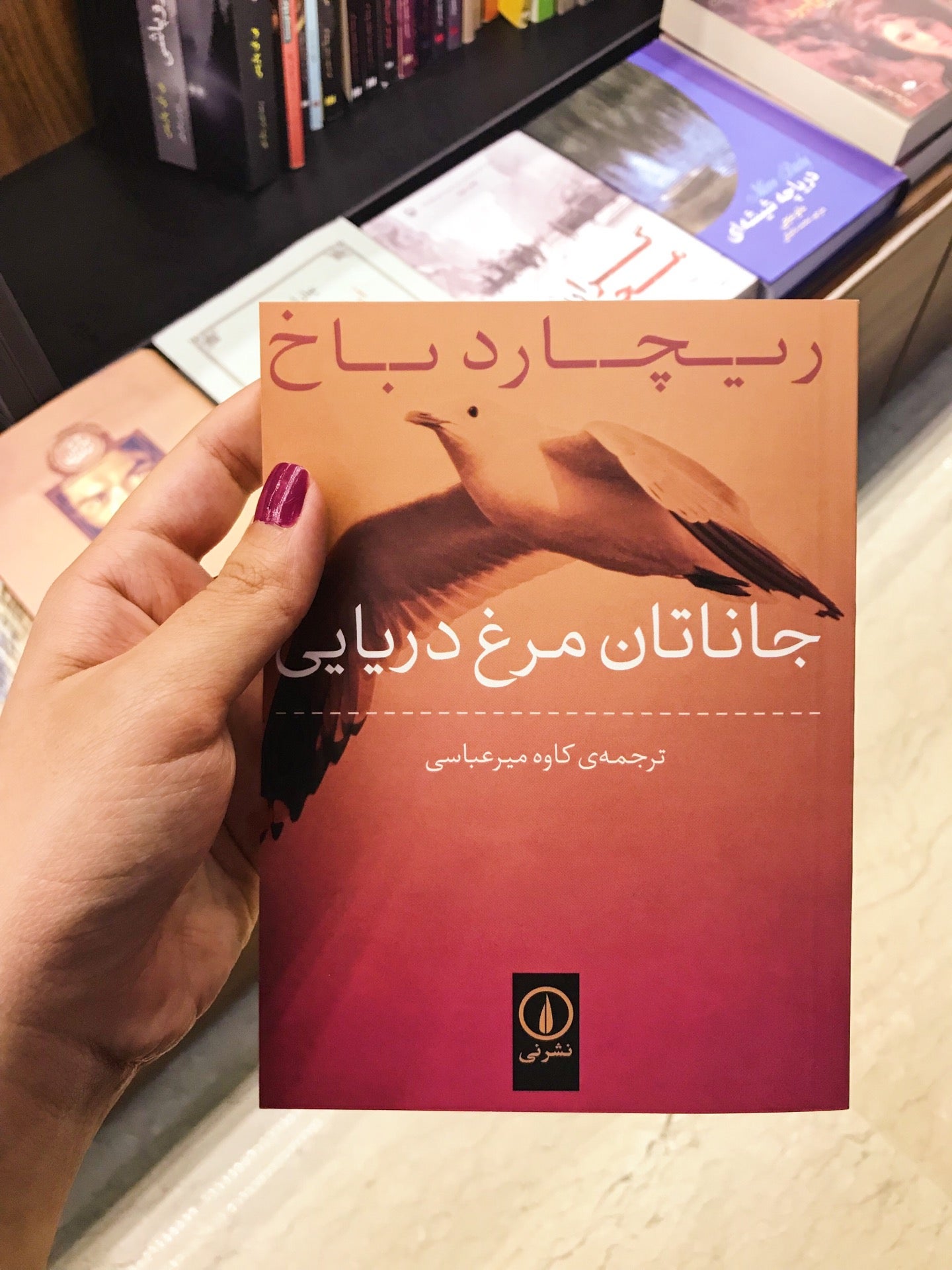bookstore