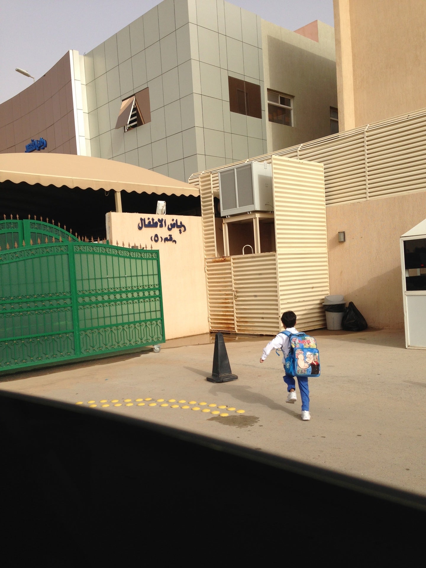 AlManahij Schools (مدارس المناهج)