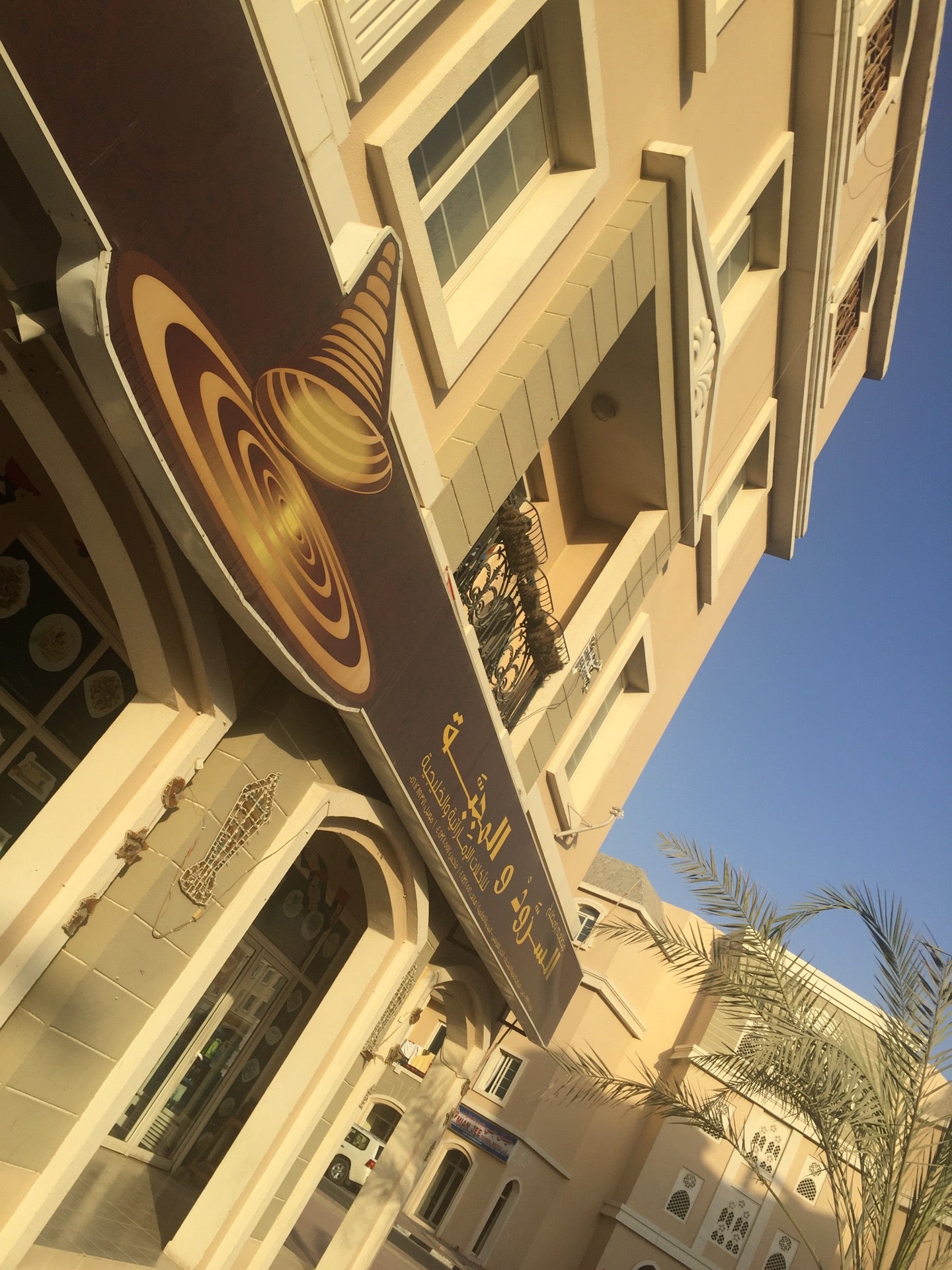 middle-eastern-restaurant