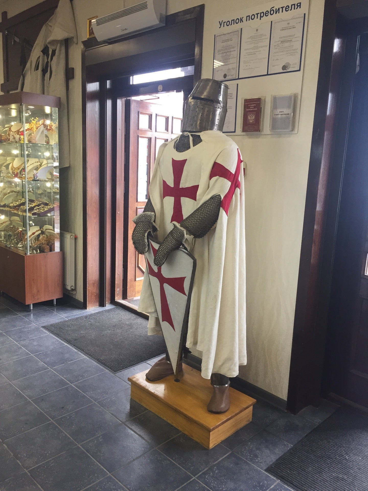 jewelry-store