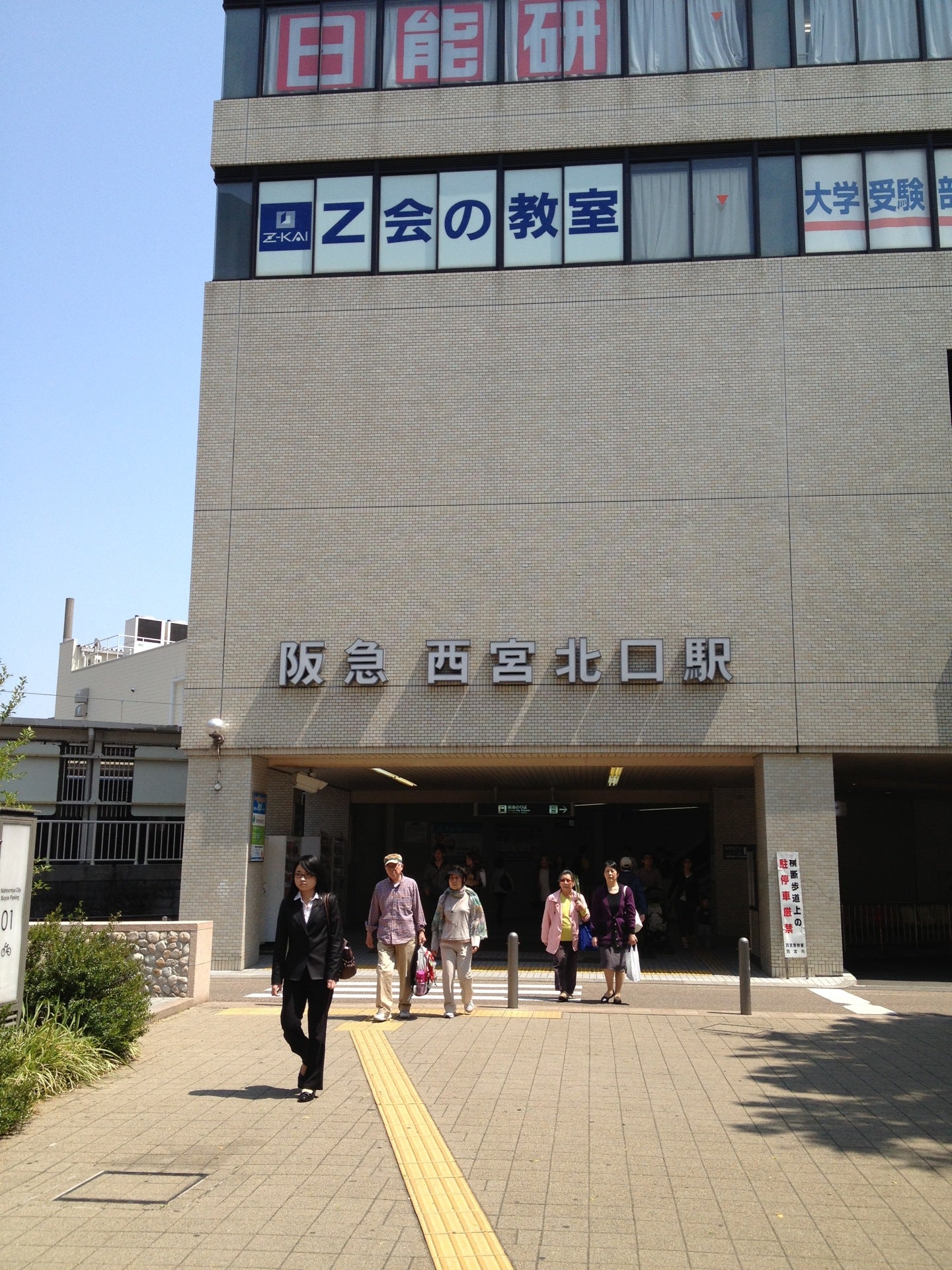 train-station