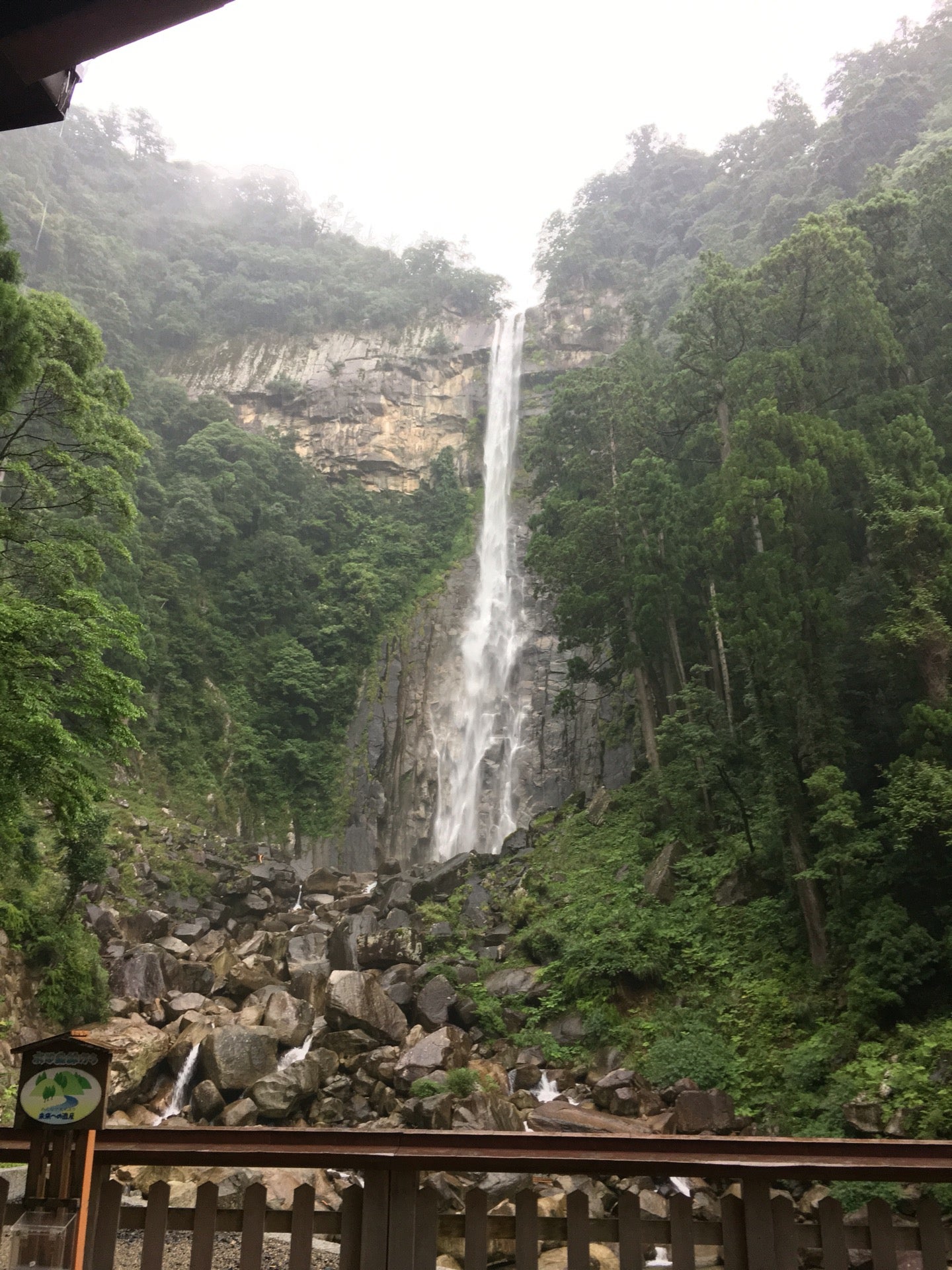waterfall