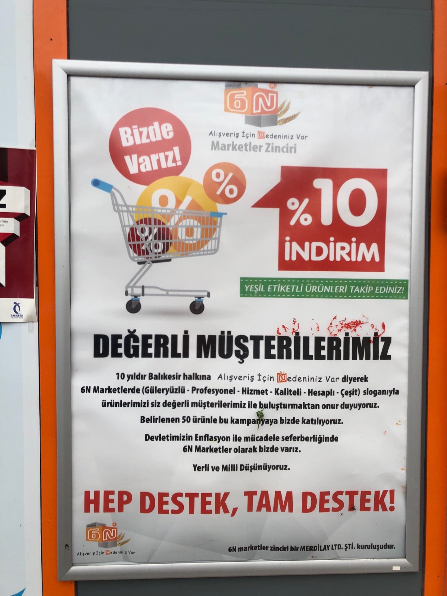 shopping-mall