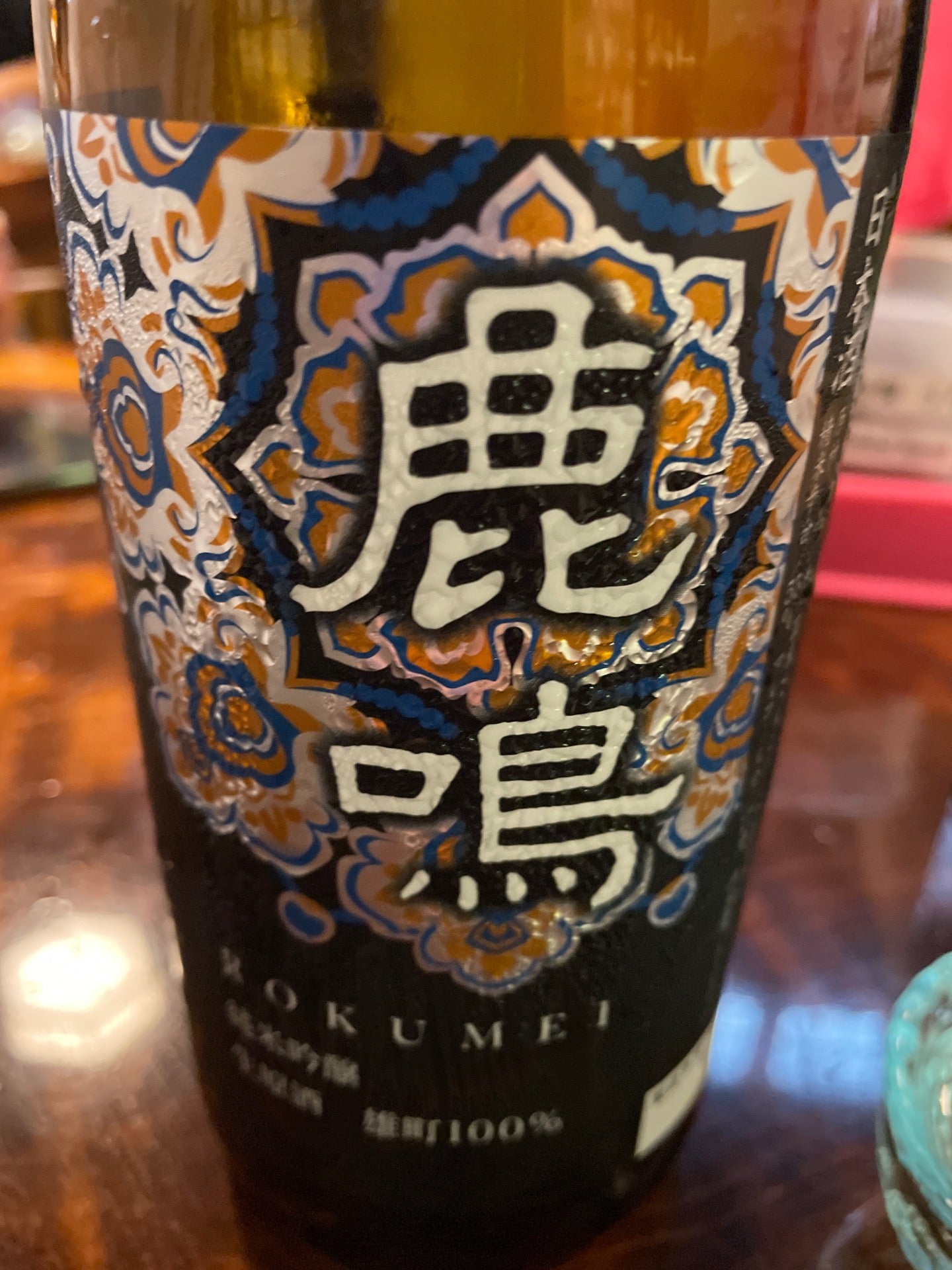 brewery
