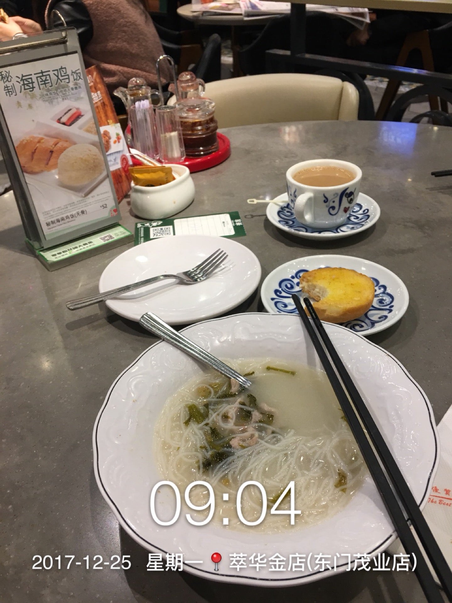 hong-kong-restaurant